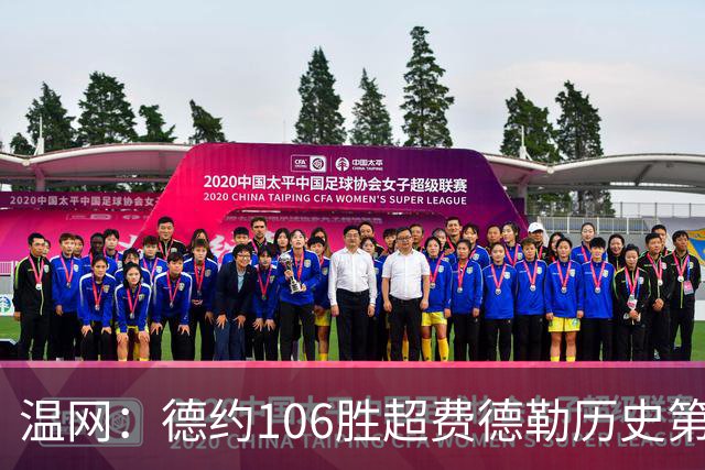温网：德约106胜超费德勒历史第一 辛纳3-0横扫进八强